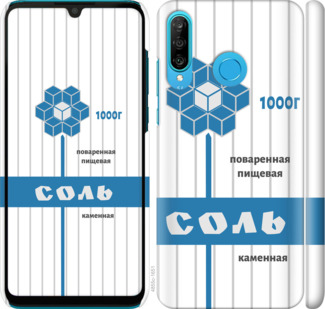 

Чохол Сіль на Huawei P30 Lite 899077