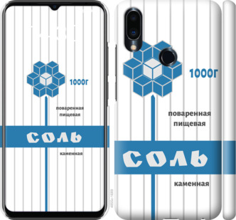 

Чохол Сіль на Meizu Note 9 898955