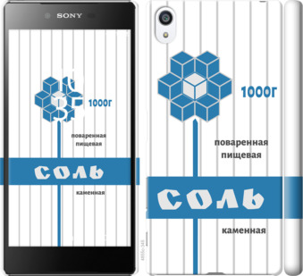 

Чехол Соль для Sony Xperia Z5 Premium E6883 898931