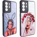 TPU+PC чохол Prisma Ladies на Samsung Galaxy S23 Ultra