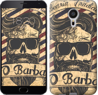 

Чохол Barber Shop на Meizu MX5 439020