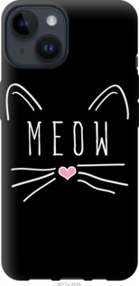 

Чехол Kitty для iPhone 14 1413307