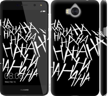

Чохол joker hahaha на Huawei Y5 2017 750174