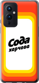 Чехол Сода UA для OnePlus 9