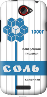 

Чехол Соль для HTC One S z560e 1054845
