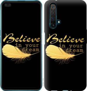 

Чохол Вір в свою мрію на Realme X50 918236