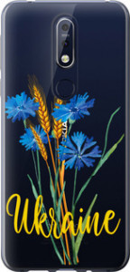 Чохол Ukraine v2 на Nokia 7.1