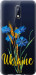 Чохол Ukraine v2 на Nokia 7.1