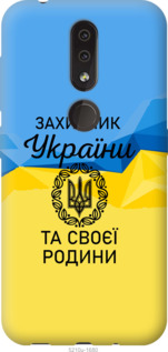 

Чехол Защитник для Nokia 4.2 1271599
