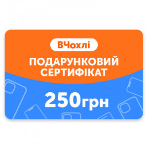 Электронный подарочный сертификат для Другое