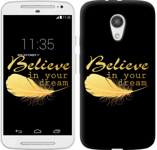 

Чехол Верь в свою мечту для Motorola Moto G2 236184