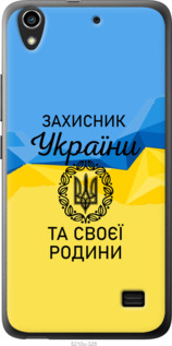 

Чехол Защитник для Huawei G620S 1271395