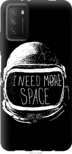 

Чохол I need more space на Xiaomi Poco M3 1115551
