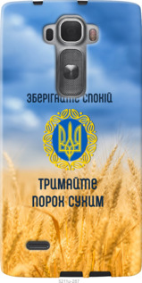 

Чехол Спокойствие v2 для LG G Flex2 1271911