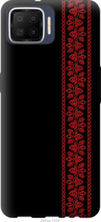 Чохол Вишиванка 53 на Oppo A73