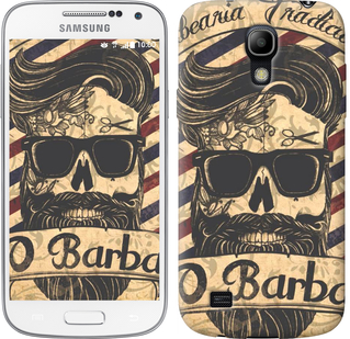 

Чохол Barber Shop на Samsung Galaxy S4 mini 438799