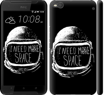

Чохол I need more space на HTC One X9 361840