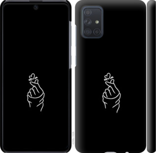 

Чохол Love You на Samsung Galaxy A71 2020 A715F 878246