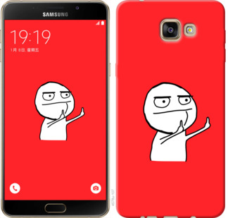 

Чохол Мем на Samsung Galaxy A9 Pro 811428