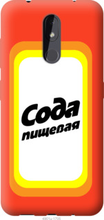 

Чехол Сода для Nokia 3.2 941882