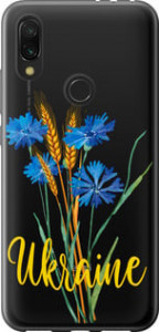 Чехол Ukraine v2 для Xiaomi Redmi 7