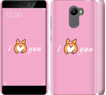 

Чохол Люблю1 на Xiaomi Redmi 4 804765