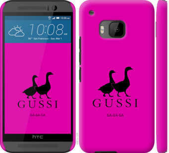 

Чохол Гуси на HTC One M9 814307