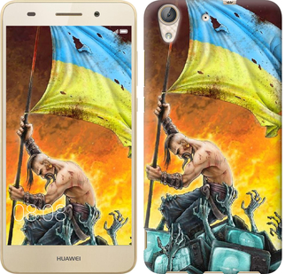 

Чехол Сильна Україна для Huawei Y6 II 250414