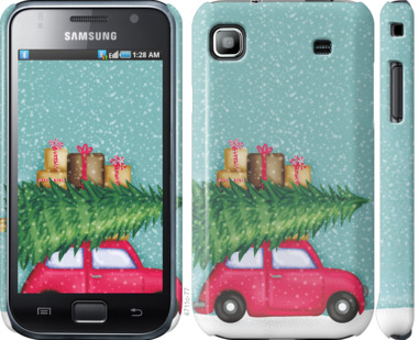 

Чехол Машина с подарками для Samsung Galaxy S i9000 867280