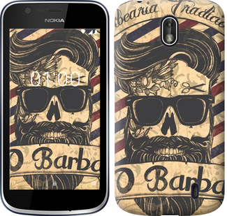 

Чохол Barber Shop на Nokia 1 645758