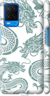 

Чехол Дракон для Oppo A54 1438027