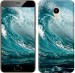 Чехол Морская волна для Meizu M5