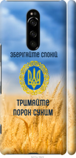 

Чехол Спокойствие v2 для Sony Xperia XZ4 1271944