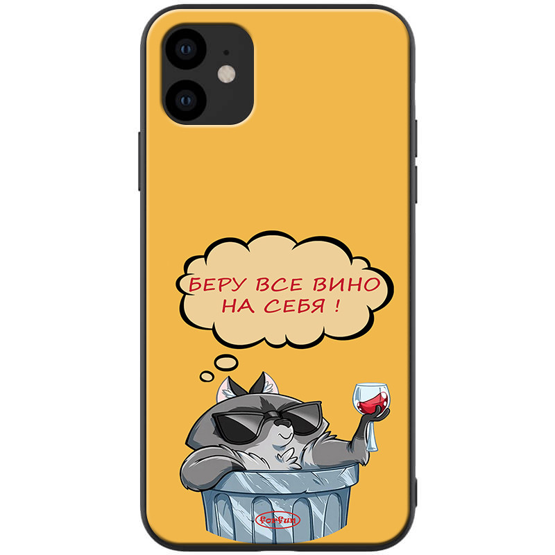 

TPU+PC чохол ForFun на iPhone Apple iPhone 11 (6.1") (Вино / Жовтий) 788463