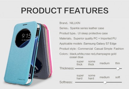 Кожаный чехол (книжка) Nillkin Sparkle Series для Samsung G935F Galaxy S7 Edge в магазине vchehle.ua