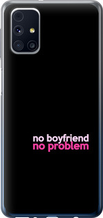 

Чохол no boyfriend no problem на Samsung Galaxy M31s M317F 1635429