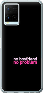 

Чехол no boyfriend no problem для Vivo Y21s 1635379