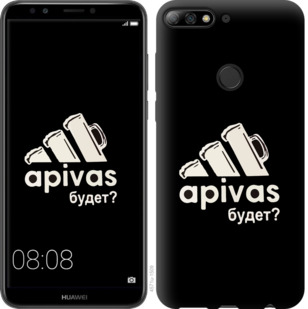 

Чехол А пивас для Huawei Y7 Prime (2018) 813969