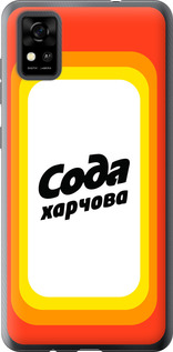 

Чохол Сода UA на ZTE Blade A31 1582061