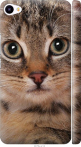 Чохол Смугастий котик на Meizu U20