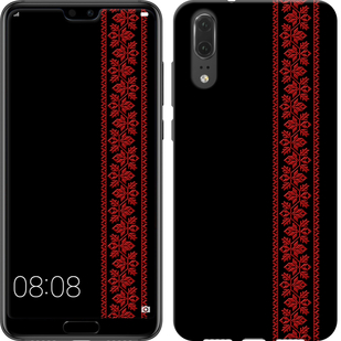 

Чехол Вышиванка 53 для Huawei P20 619619