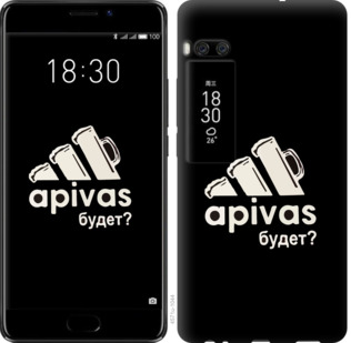 

Чохол А пивас на Meizu Pro 7 813790