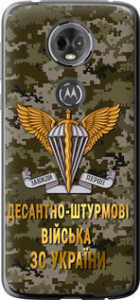 Чехол ДШВ ЗСУ для Motorola Moto E5 Plus