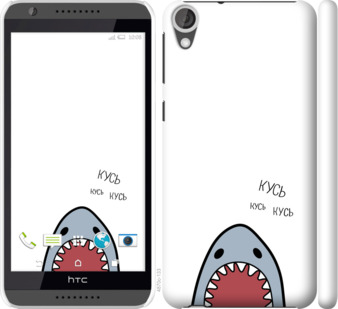 

Чехол Акула для HTC Desire 820 901078