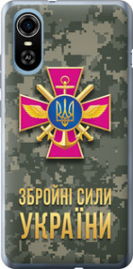 Чехол ЗСУ для ZTE Blade A31 Plus