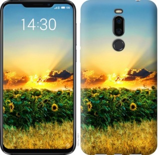 

Чохол Україна на Meizu X8 764744