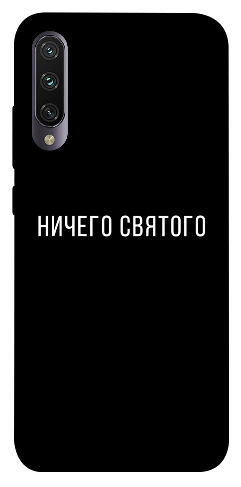 Чехол Ничего святого black для Xiaomi Mi A3