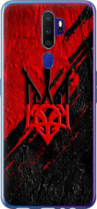 Чехол Герб v4 для Oppo A9 (2020)