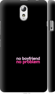 

Чохол no boyfriend no problem на Lenovo Vibe P1m 985126