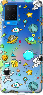 

Чехол Космос для Oppo A54 1573369